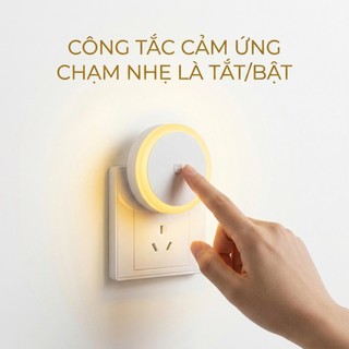 Đèn Ngủ Cảm Ứng Xiaomi Mijia D04 Cắm Điện LED Ánh Sáng Vàng Bảo Vệ Mắt Mini Thông Minh