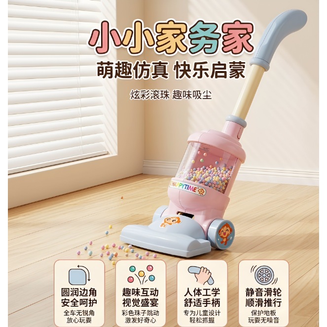 Chổi Quét Nhà Cho Bé Bộ Chổi Quét Nhà Bộ Lau Nhà Bộ Đồ Chơi Lau Nhà Máy Hút Bụi Mini Cho Bé - Đồ Chơi Cho Bé PUKAPI