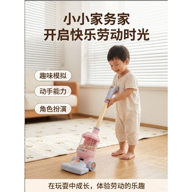Chổi Quét Nhà Cho Bé Bộ Chổi Quét Nhà Bộ Lau Nhà Bộ Đồ Chơi Lau Nhà Máy Hút Bụi Mini Cho Bé - Đồ Chơi Cho Bé PUKAPI