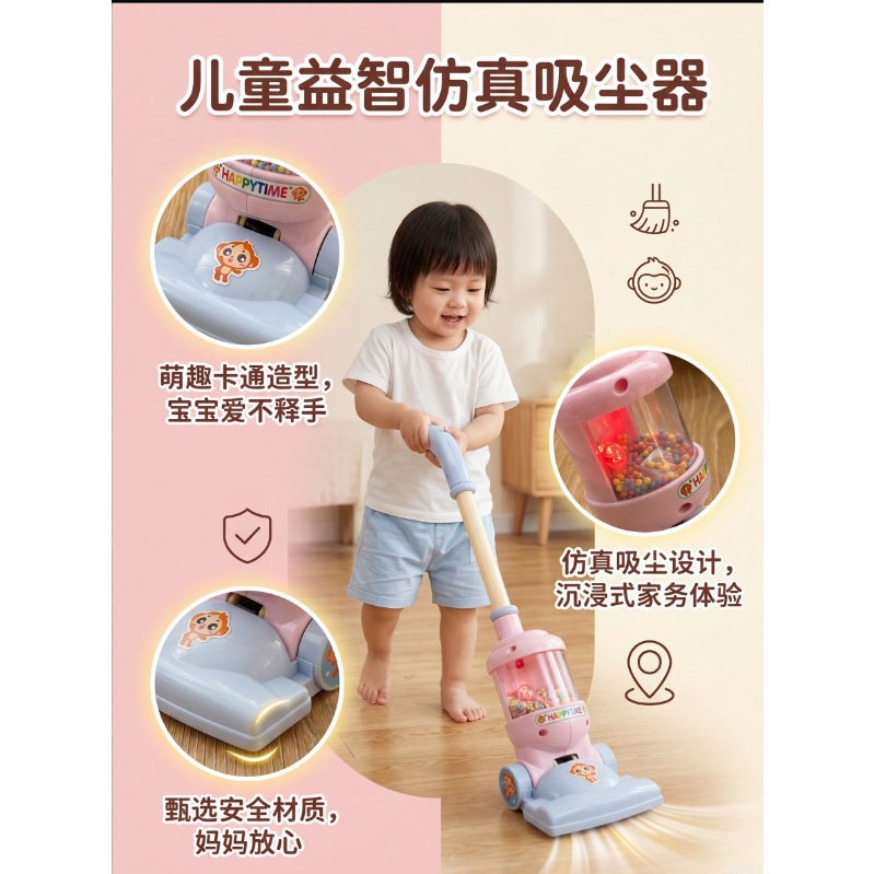 Chổi Quét Nhà Cho Bé Bộ Chổi Quét Nhà Bộ Lau Nhà Bộ Đồ Chơi Lau Nhà Máy Hút Bụi Mini Cho Bé - Đồ Chơi Cho Bé PUKAPI
