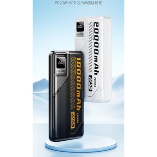 Pin Dự Phòng WeKome WP-24 20000mAh TypeC PD 20W & 2 USB QC 3.0 18W