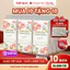 khăn giấy rút đáy Sương Mai TopGia 10000 tờ hàng Việt Nam tặng bộ 10 món chăm sóc cá nhân