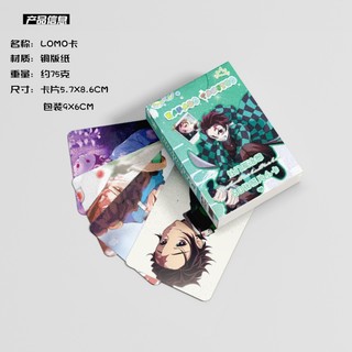 [hàng sẵn] Kamado Tanjiro / Thanh Gươm Diệt Quỷ | Hộp thẻ card laser 50 tấm Photo card Lomocard Card Kimetsu no Yaiba