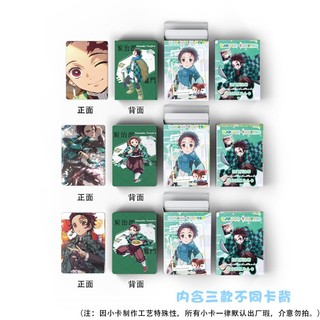 [hàng sẵn] Kamado Tanjiro / Thanh Gươm Diệt Quỷ | Hộp thẻ card laser 50 tấm Photo card Lomocard Card Kimetsu no Yaiba