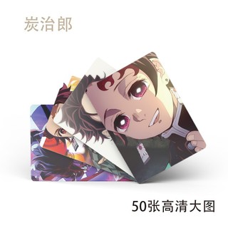 [hàng sẵn] Kamado Tanjiro / Thanh Gươm Diệt Quỷ | Hộp thẻ card laser 50 tấm Photo card Lomocard Card Kimetsu no Yaiba