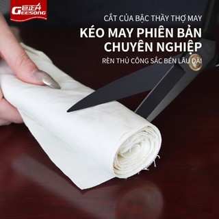Geesong Mangan thép thợ may cắt hộ gia đình công nghiệp kéo quần áo vải cắt vải sắc nét cắt 9-12 inch Trang chủ