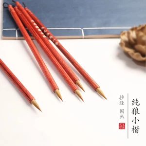 Bút lông tiểu khải Huỳnh Đàn (Đỏ) phù hợp viết chữ Hán, Việt và vẽ tranh Thủy Mặc