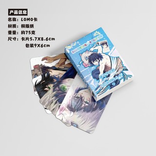 [hàng sẵn] Hashibira Inosuke / Thanh Gươm Diệt Quỷ | Hộp thẻ card laser 50 tấm Photo card Lomocard Card Kimetsu no Yaiba