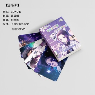 [hàng sẵn] Kochou Shinobu / Thanh Gươm Diệt Quỷ | Hộp thẻ card laser 50 tấm Photo card Lomocard Card Kimetsu no Yaiba