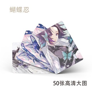 [hàng sẵn] Kochou Shinobu / Thanh Gươm Diệt Quỷ | Hộp thẻ card laser 50 tấm Photo card Lomocard Card Kimetsu no Yaiba