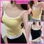 Áo Hai Dây Phối Màu Mùa Hè RANSHI Vải Cotton Mịn Mát Co Giãn Ôm Body Năng Động Quyến Rũ - RA368