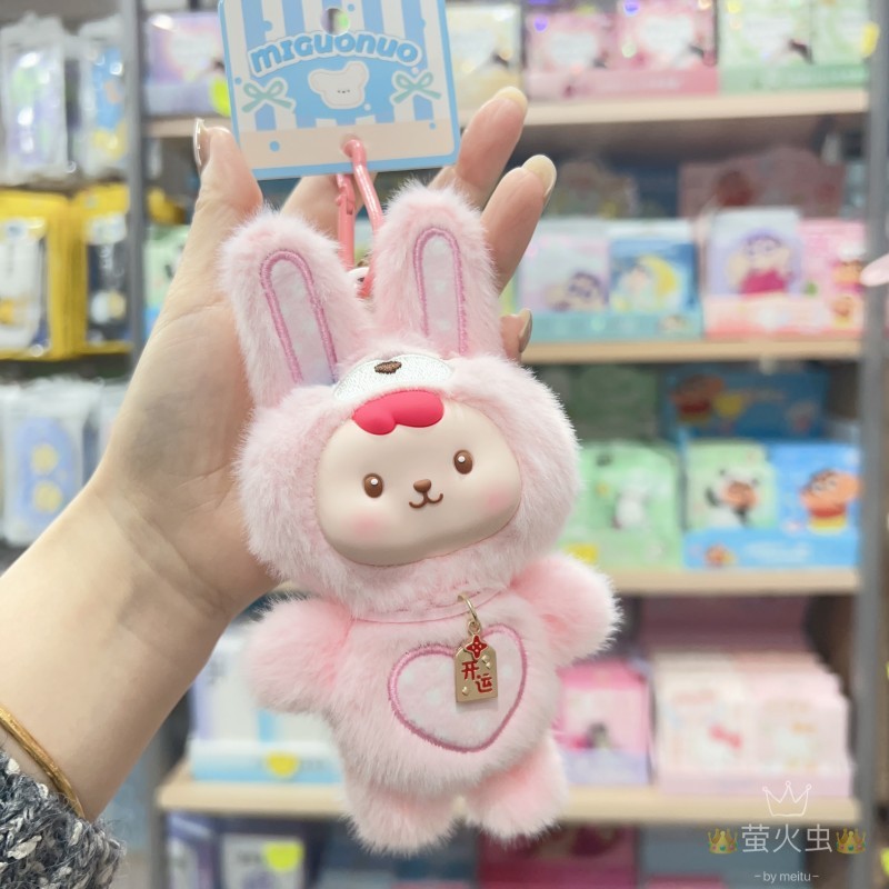 Móc Khóa thỏ 1000% dễ thương, Móc khóa gấu bông thỏ tai cụp mặt nhựa cao cấp mắt ngẫu nghiên