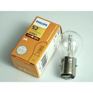 Bóng đèn trước pha Honda SCR 110 hiệu tiger germany đức