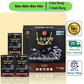 Nước Hắc Sâm Trầm Hương 365 Gold (Black Red Ginseng Agarwood 365 Gold)