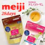 Meiji Amino Collagen Premium Gold / Pink Refill 28days 196g Japan Coenzyme Q10