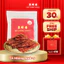 Gà miếng nướng Bee Cheng Hiang - Sliced Chicken - Singapore Bakkwa