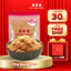 Chà bông heo Bee Cheng Hiang - Pork Floss - Singapore Floss