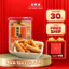 Bánh tôm cuộn lớn Bee Cheng Hiang 220G - Prawn Roll King 220G [DATE T08/2026]
