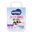 ️ TÃ QUẦN MOONY BLUE (SIZE 3XL) - NỘI ĐỊA NHẬT BẢN (18 - 35KG)
