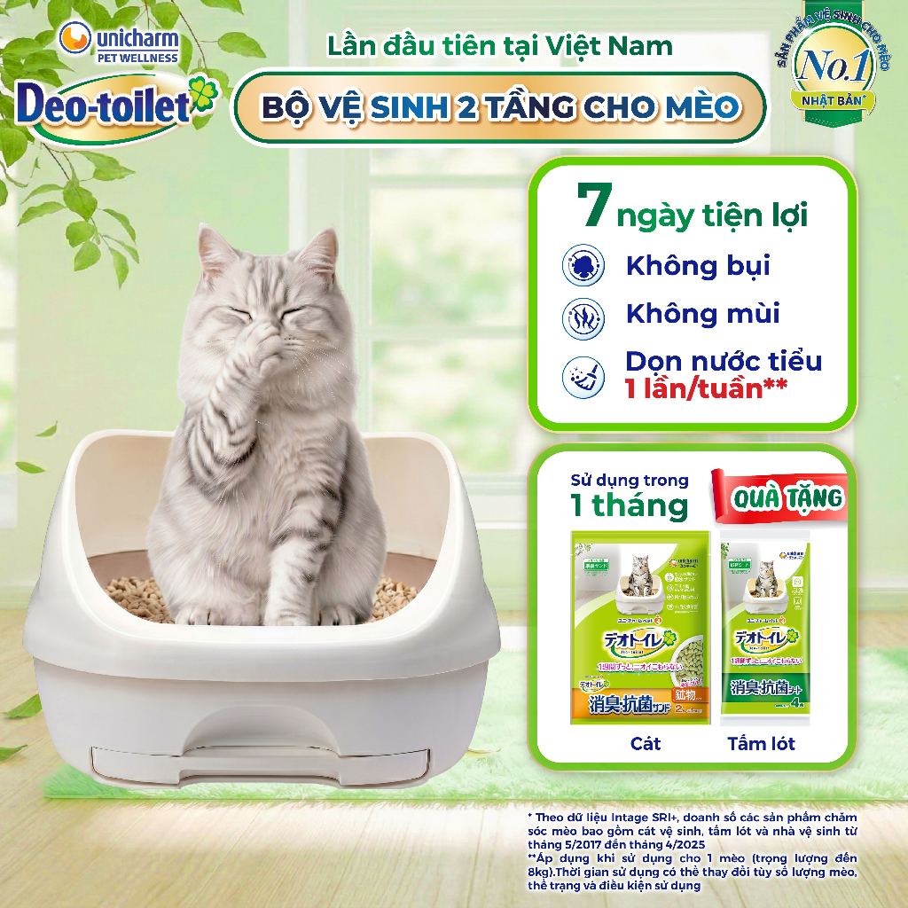Bộ vệ sinh cho mèo 2 tầng Deo-toilet không mái (màu be)