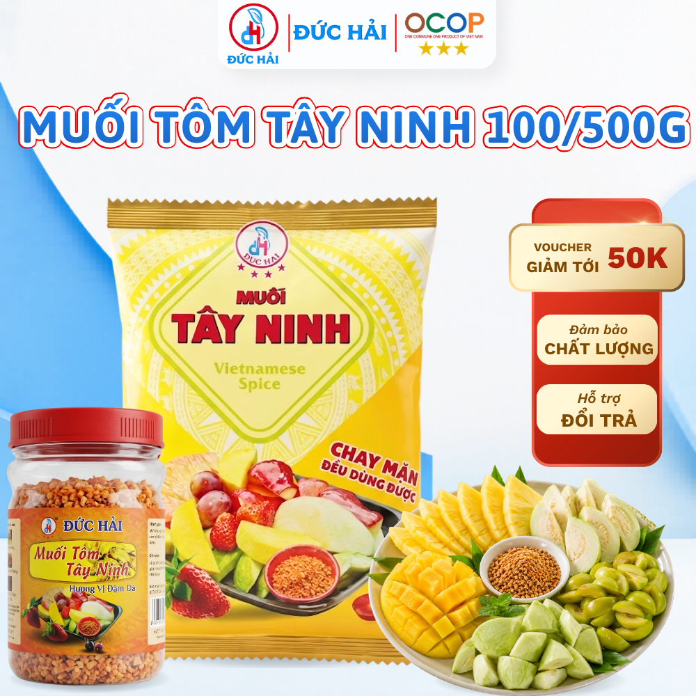 Muối Tôm Tây Ninh Đức Hải Đậm Đà dùng Chấm Trái Cây, Ướp cá thịt Hộp 110g-Túi 100g, 200g, 500g - Đức Hải Food