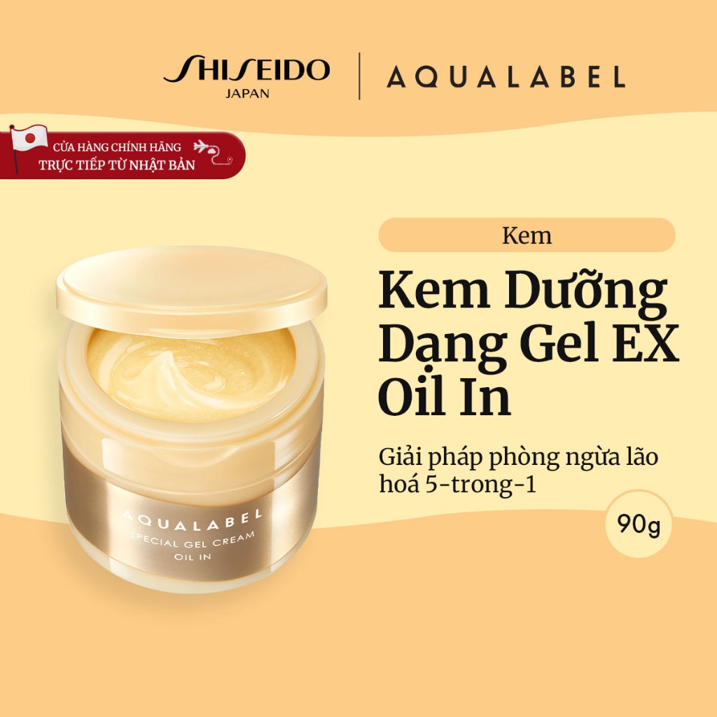 AQUALABEL Kem Dưỡng Dạng Gel EX Oil in [Bởi SHISEIDO JAPAN Group Store] 90g