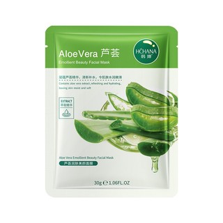 Bioaqua Mặt Nạ Dưỡng Da, Mặt Nạ Dưỡng Trắng Cấp Ẩm Mờ Thâm Bổ Sung Collagen Tinh Chất Ốc Sên