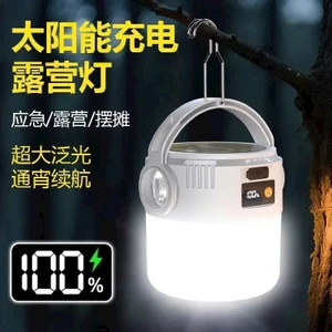 Đèn Sạc Tích Điện Năng Lượng Mặt Trời Sạc Usb