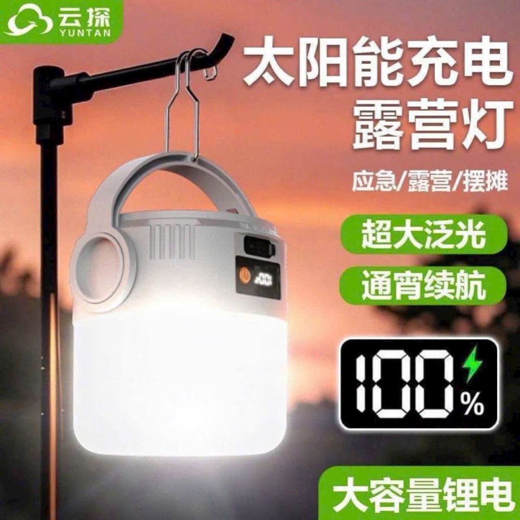 Đèn Sạc Tích Điện Năng Lượng Mặt Trời Sạc Usb