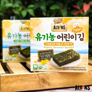 [MUA 1 THÙNG 12 HỘP TẶNG 2 HỘP] Rong biển hữu cơ cán dẹt ăn liền và tách muối cho bé Alvins