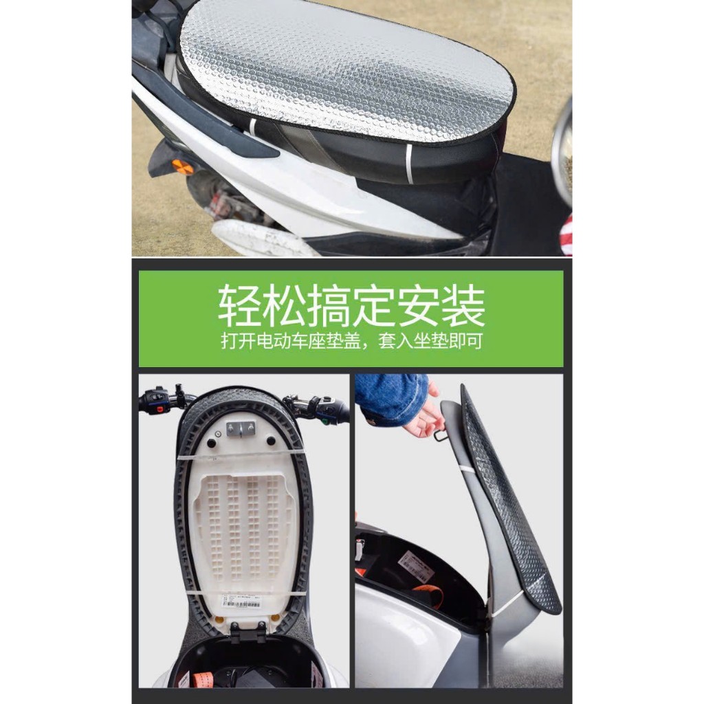 Tấm Che Yên Xe Máy – Chống Nắng, Cách Nhiệt, Bền Đẹp