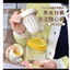 Côc Thuỷ Tinh Có Lõi Lọc Trà 400ML