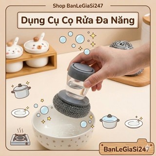 (E11/E12) Cọ Rửa Xoong Nồi, Chảo, Cọ Rửa Bếp, Bát Đĩa Đa Năng - Cọ Rửa Đa Năng Có Bình Chứa Tiện Lợi (Chọn Mẫu)