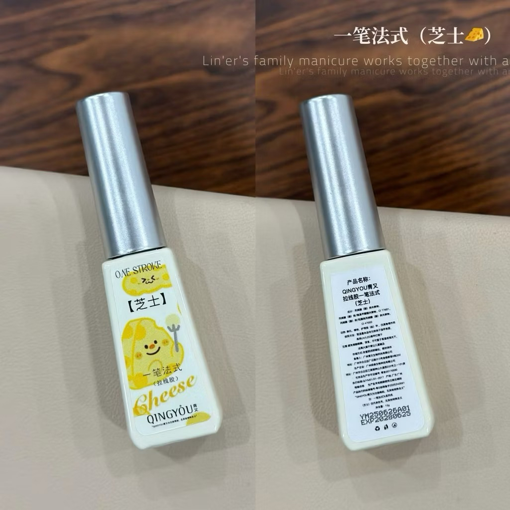 Sơn gel cọ nét màu vàng, màu trắng sữa sẵn ship ạ