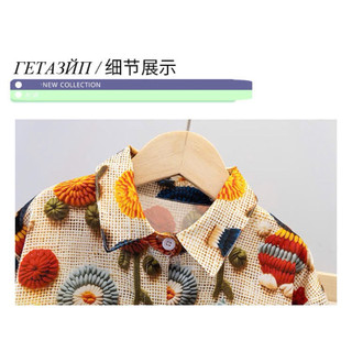 Rập giấy A0( không phải quần áo may sẵn) bộ sơ mi bé trai size 1-10
