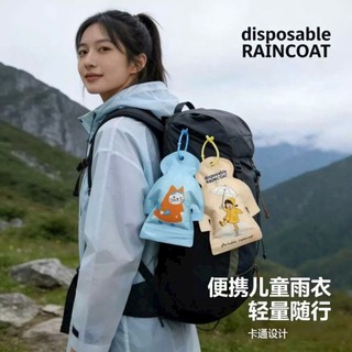 ÁO MƯA DÙNG 1 LẦN SET 5 BỎ TÚI MINI, ÁO MƯA GẤP GỌN CHỐNG NƯỚC DU LỊCH DÃ NGOẠI CHO NGƯỜI LỚN TRẺ EM