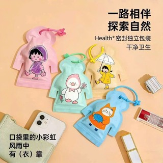 ÁO MƯA DÙNG 1 LẦN SET 5 BỎ TÚI MINI, ÁO MƯA GẤP GỌN CHỐNG NƯỚC DU LỊCH DÃ NGOẠI CHO NGƯỜI LỚN TRẺ EM