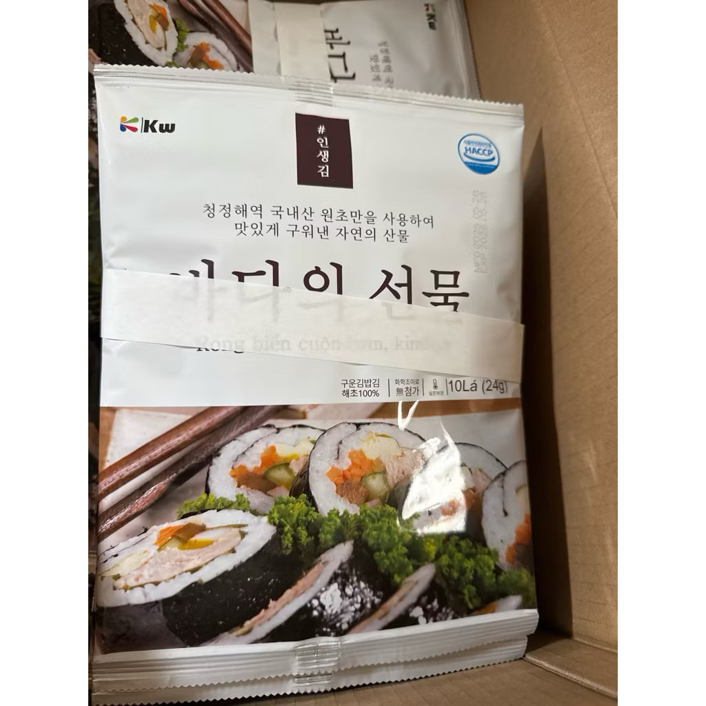 (CHÍNH HÃNG) Combo 5 gói Rong Biển/ Lá Kim Cuộn Cơm 10 Lá Kwook Dẻo Dai Nhập Khẩu Chính Ngạch Hàn Quốc