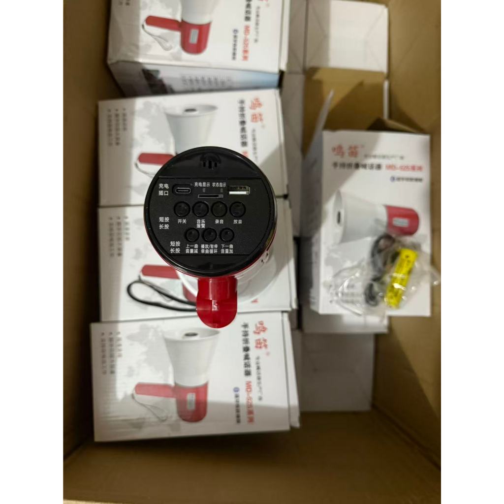 Loa Phóng Thanh MD-525U Ghi Âm, Phát Lại Có Cổng Usb Thẻ Nhớ(1pin)/ (2 pin)