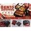 Hộp cơm Bento Nhật/nhà hàng Nhật mặt vân gỗ/set mì lạnh/khay/chén soup