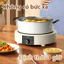 Bếp hồng ngoại Aimi đa năng công suất cao 3500W không kén nồi không bức xạ tiết kiện điện
