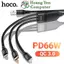 Cáp Sạc 3in1 HOCO U104 66W 1.2m – Thiết Kế Chống Rối, Chống Gãy – BH 6 Tháng – Hoàng Yến Computer