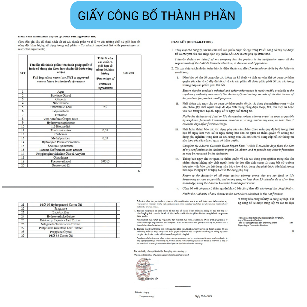 Tinh Chất Loại Bỏ Sắc Tố Huaguan dưỡng trắng bật tone 30ml - Huaguan Pigment Removal Essence