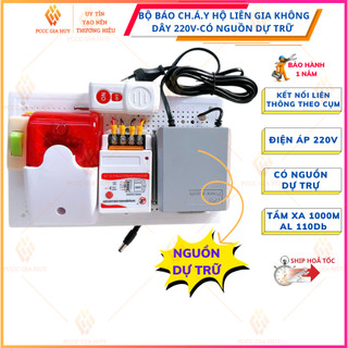 Bộ Báo c.h.á.y Tổ Liên Gia Không Dây 220V- Dùng Cho Tổ Dân Phố, Hộ Gia Đình