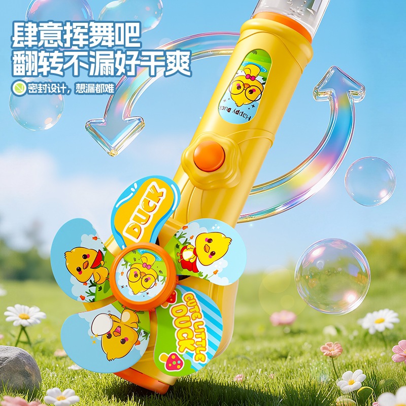 Gậy Bắn Bong Bóng Xà Phòng Gậy Thổi Hoạt Hình Máy Bắn Bong Bóng Công Chúa Vịt Vàng - Đồ Chơi Cho Bé PUKAPI