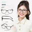 Gọng kính nam nữ ANNA dáng vuông thời trang chất liệu nhựa dẻo 8101
