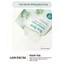 Mặt Nạ Giấy Goodal Infused Water Mild Sheet Mask 20g (nhiều loại)