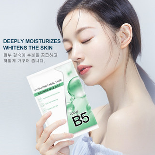 Hộp 10 Miếng Mặt Nạ B5 YUEJIIN Dưỡng Ẩm Làm Dịu Giúp Làm Sáng Da Bio Mask chính hãng Hàn Quốc 30g FACIAL MASK