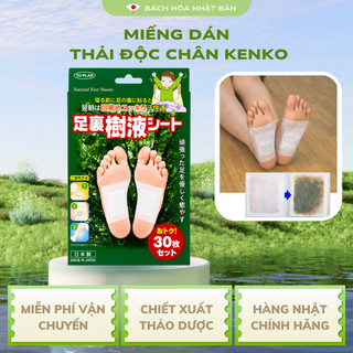 Miếng Dán Thải Độc Chân Kenko To Plan Natural Foot Sheet NHẬT Bản 30 miếng To Plan Kenko Sheet SK01