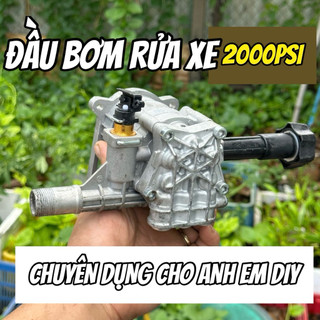 Đầu Bơm Rửa Xe Ryobi Cao Áp 2000PSI (Không Rơ Le) - Tặng Kèm Nhông Zin Cốt 6 Ly, Hàng Bãi Chuyên Dụng Cho Anh Em DIY